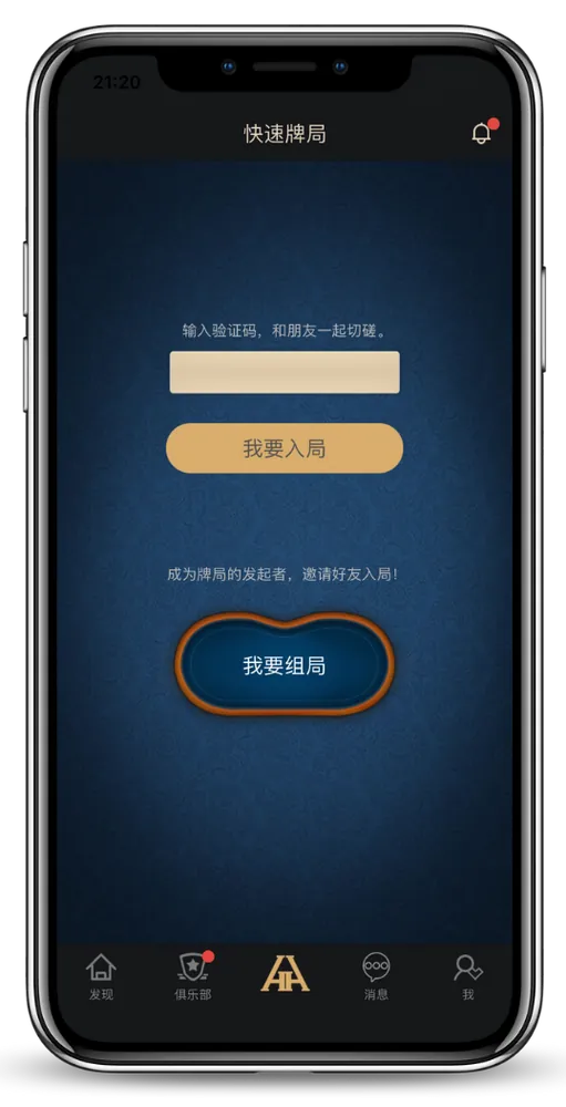 HHpoker网页版h5